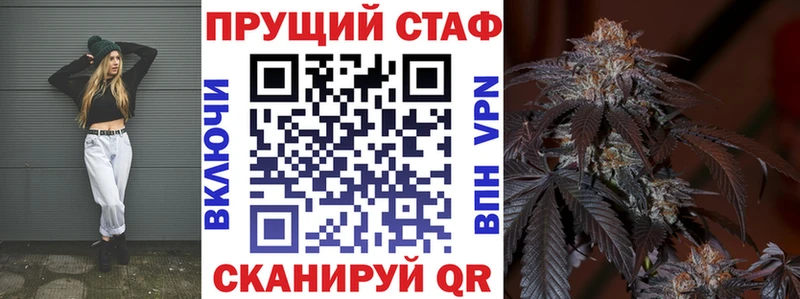 Codein Сковородино