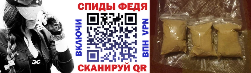 АМФЕТАМИН 98% Сковородино