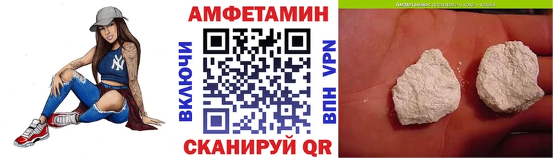 Амфетамин 98%  Сковородино 