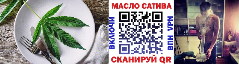гидра как зайти  продажа наркотиков  Сковородино  Печенье с ТГК марихуана 