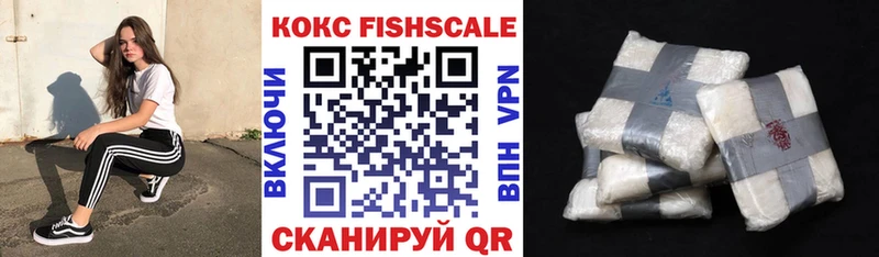 COCAIN Боливия  где купить наркотик  Сковородино 