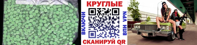Ecstasy 250 мг  ОМГ ОМГ ссылка  Сковородино  закладка 