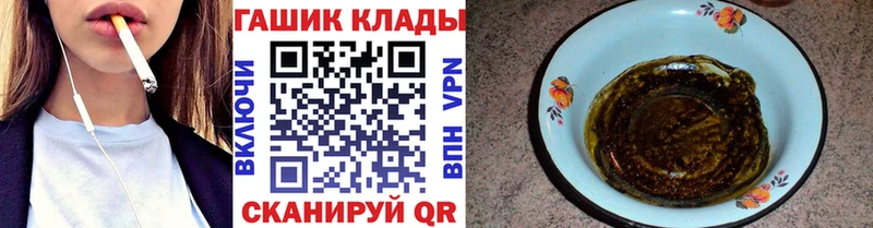 ГАШИШ индика сатива даркнет сайт Сковородино