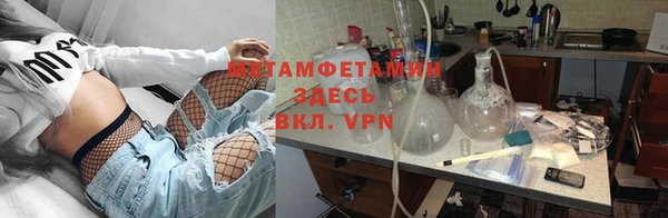 дживик Белокуриха