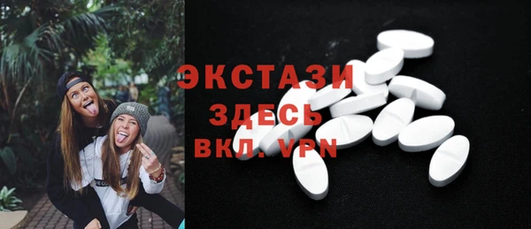 синтетический гашиш Беломорск