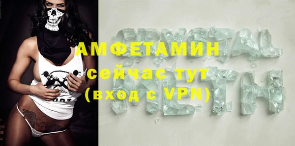 синтетический гашиш Беломорск
