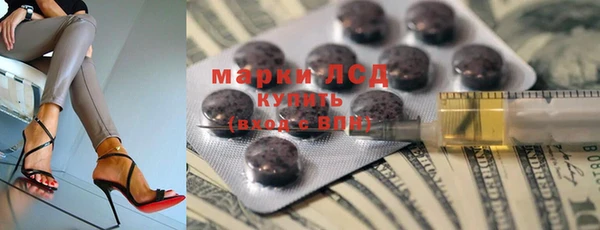 синтетический гашиш Беломорск