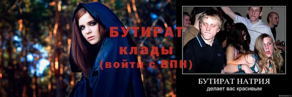 дживик Белокуриха