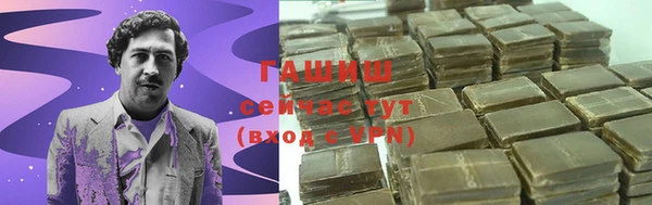 дживик Белокуриха