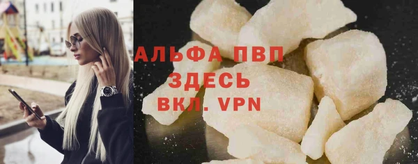 синтетический гашиш Беломорск