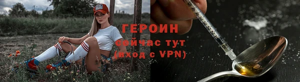 синтетический гашиш Беломорск