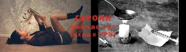 синтетический гашиш Беломорск