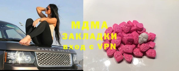 синтетический гашиш Беломорск