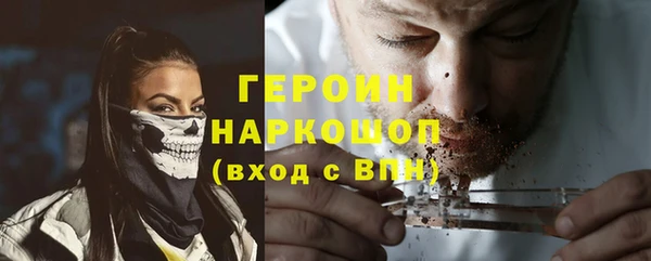 дживик Белокуриха