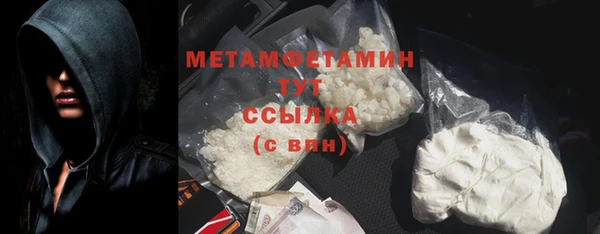 синтетический гашиш Беломорск