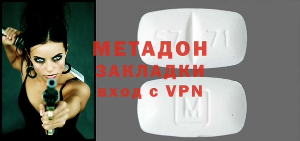 спиды Балабаново