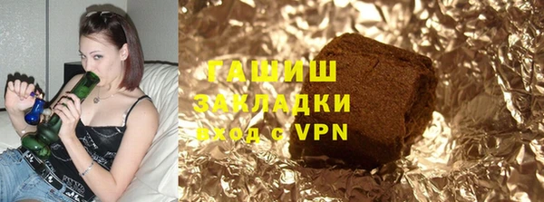 синтетический гашиш Беломорск