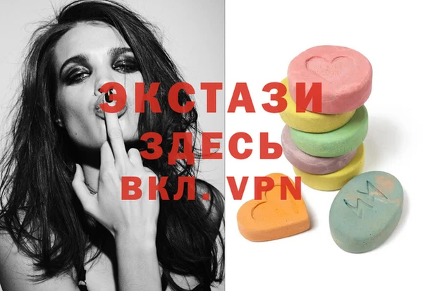 синтетический гашиш Беломорск