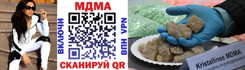 МДМА Molly  Сковородино 