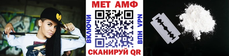 продажа наркотиков Сковородино МЕТАМФЕТАМИН кристалл