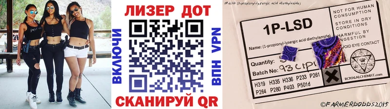 наркотики  Сковородино  Марки NBOMe 1500мкг 