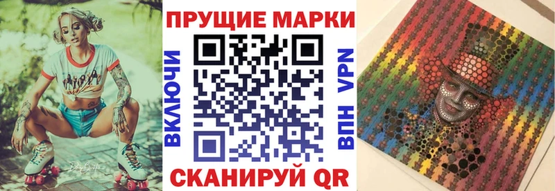 Марки NBOMe 1500мкг Сковородино