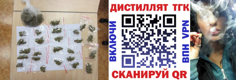 ТГК гашишное масло  сколько стоит  Сковородино 