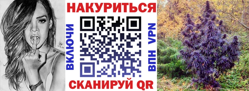 Марихуана THC 21% Сковородино